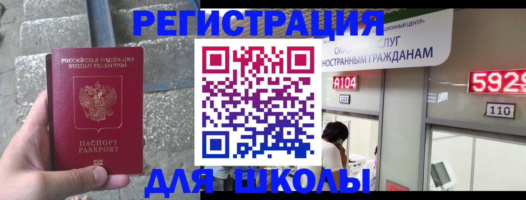 прописка поиск в Нефтегорске