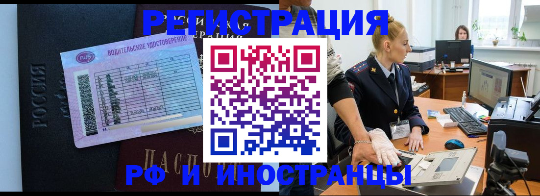 регистрация для дет. сада в Нефтегорске